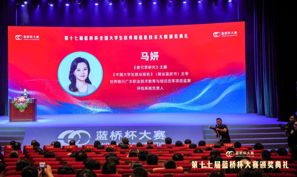 《麦可思研究》主编马妍现场解读学生发展质量跟踪评价报告