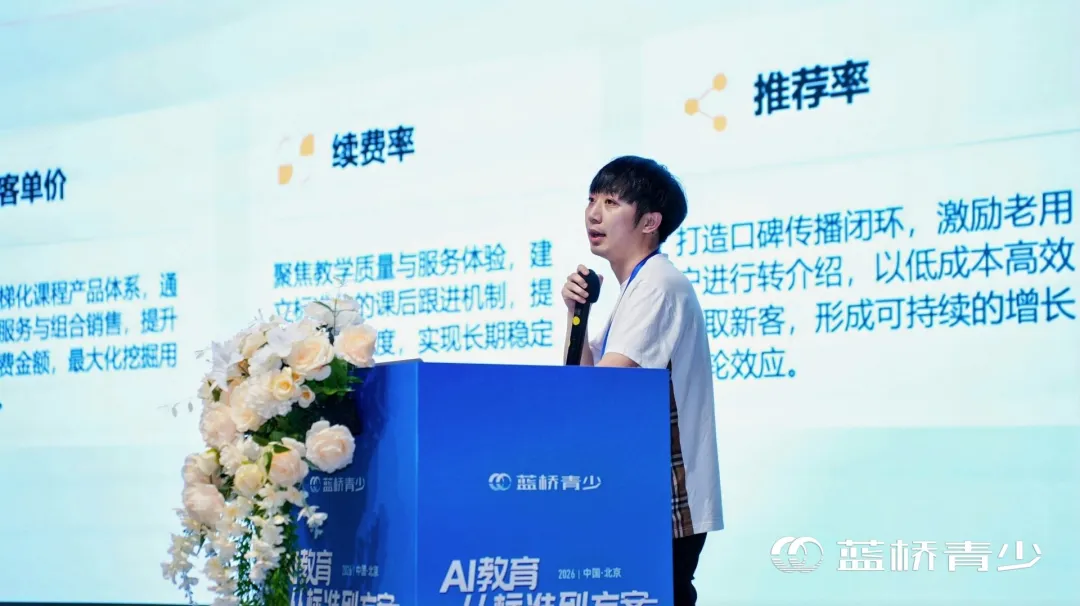 北京卓越教育发展社会专家委员会专家郝启兴