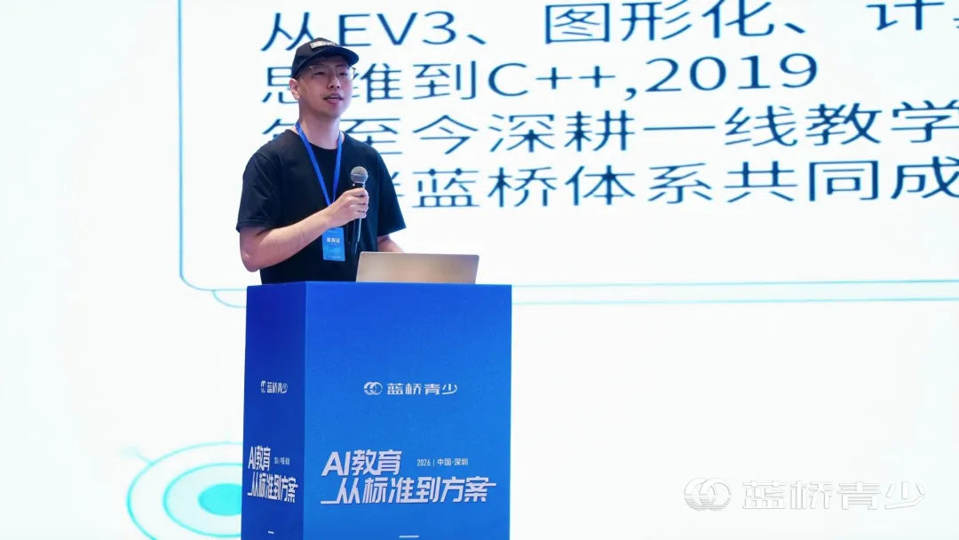 NOAI国际人工智能奥林匹克竞赛教练王淞