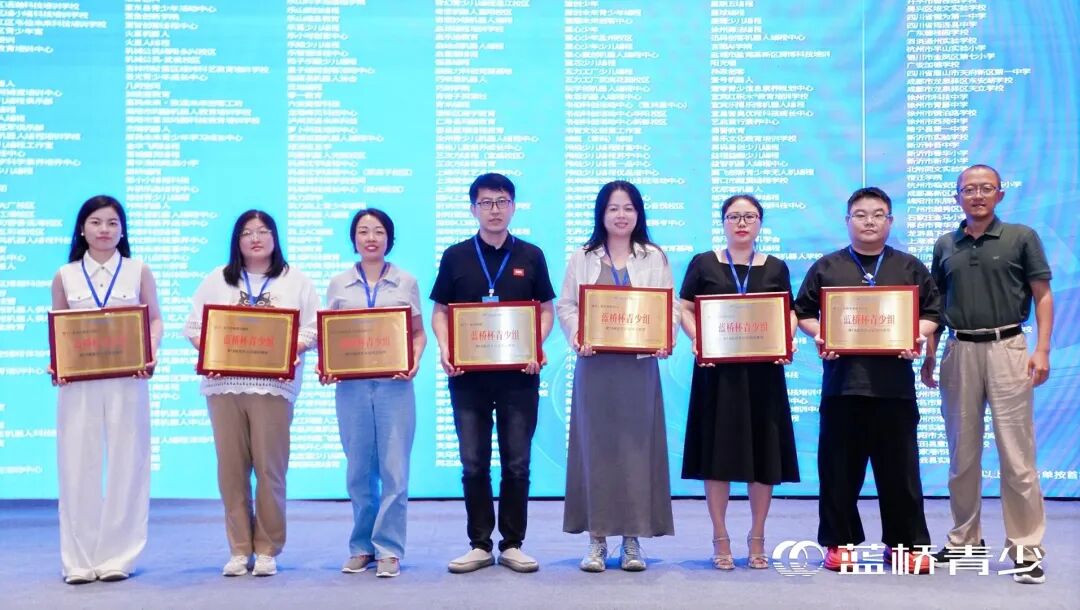 蓝桥杯青少组18届官方认证培训基地/示范校授牌