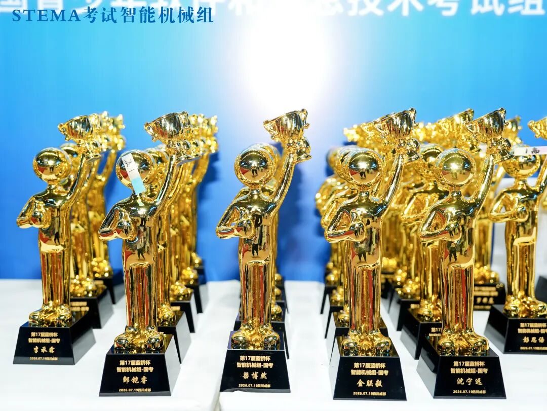为参赛选手颁发的定制奖杯