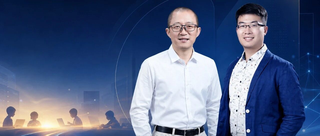 团副开麦×编程教育创变局 第 8 期 · 对话阿福老师