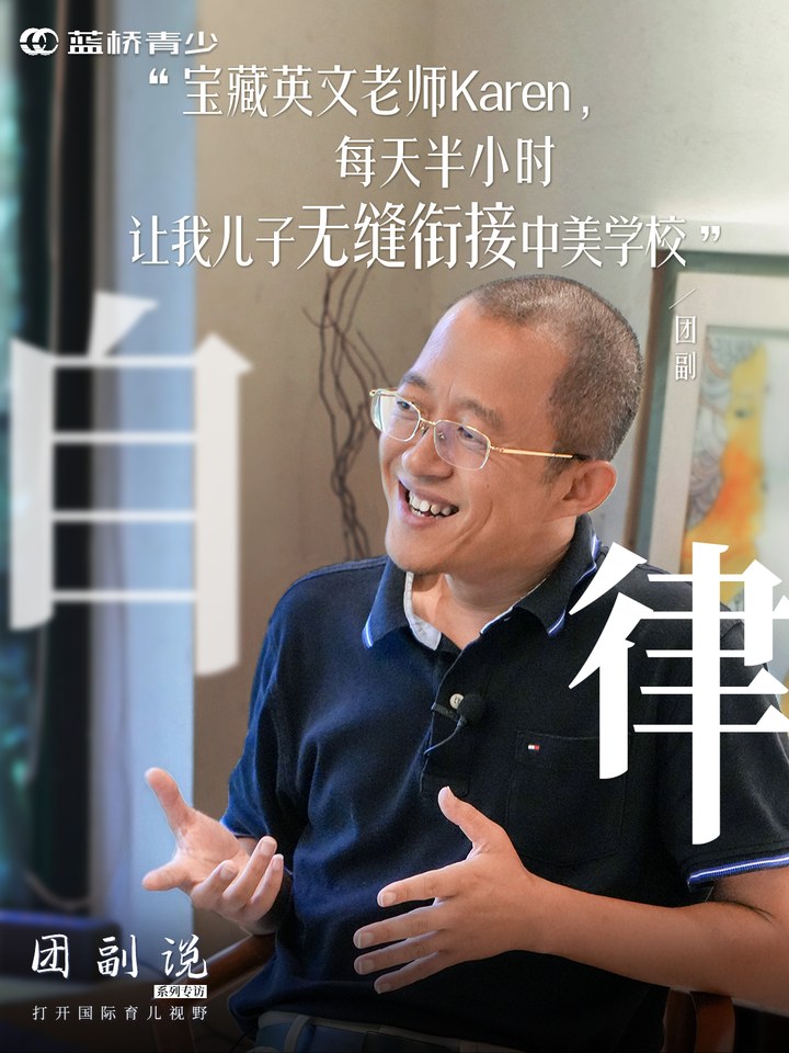 Karen老师