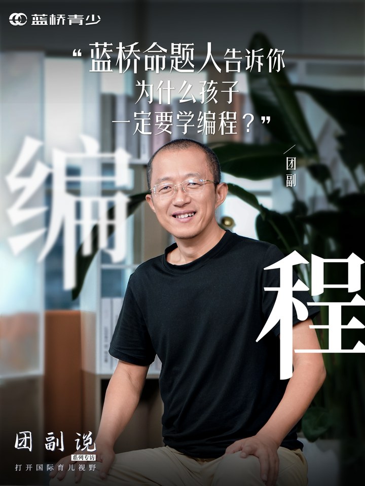 为什么要学编程